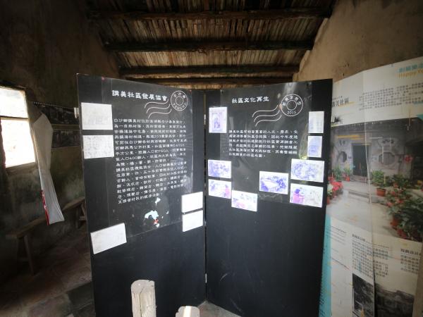 2021吳玉樹古宅記錄