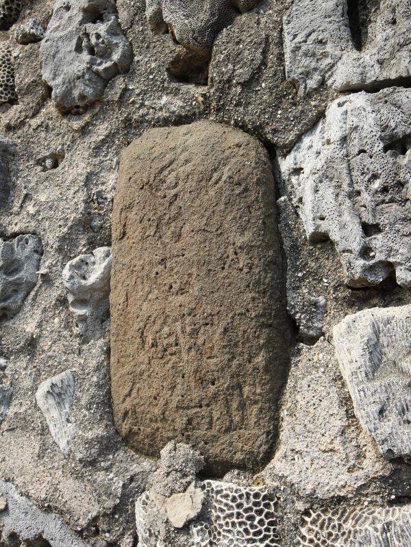 大池顏氏古厝91號