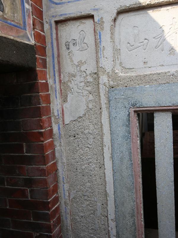 大池顏氏古厝91號