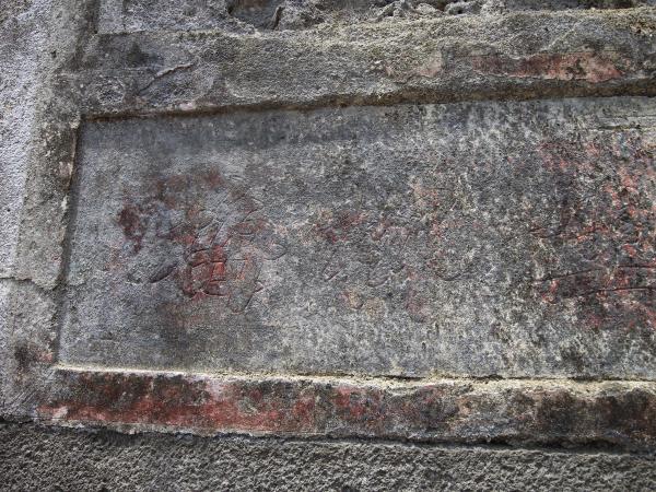 尖山宋氏古厝56號