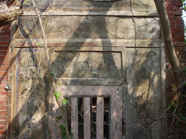 大池顏氏古厝91號