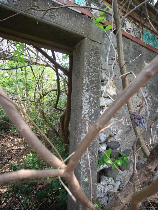 大池陳氏古厝97號