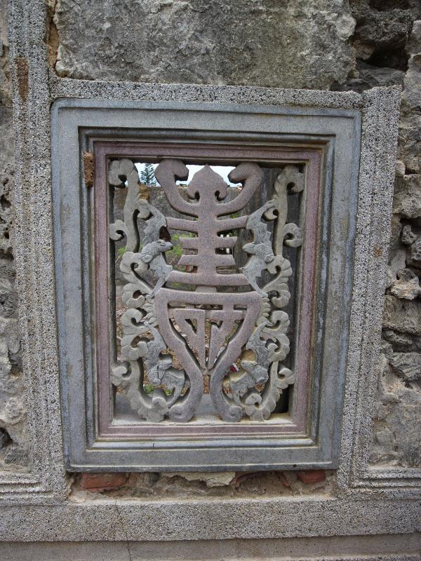 尖山宋氏古厝56號