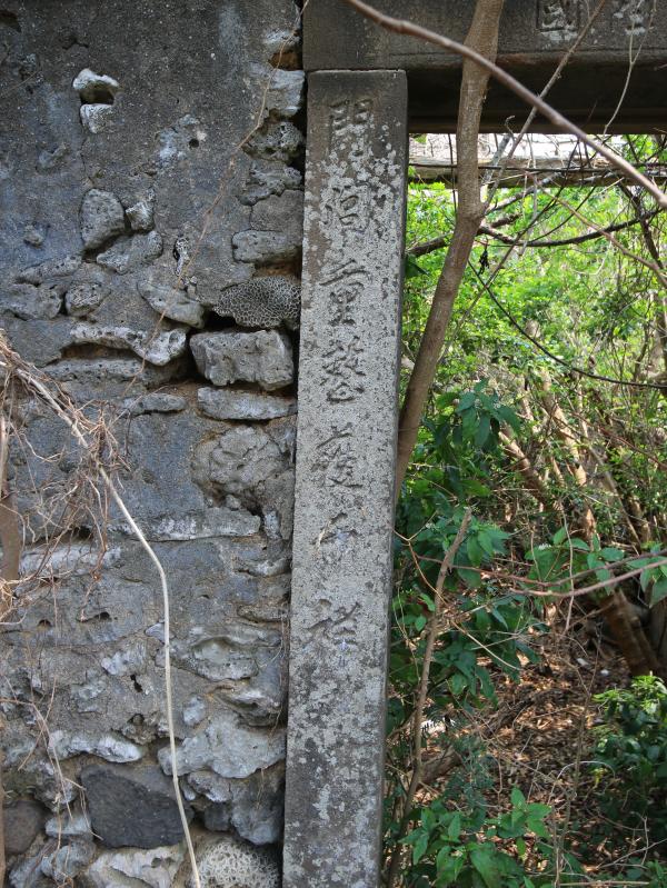 大池陳氏古厝97號