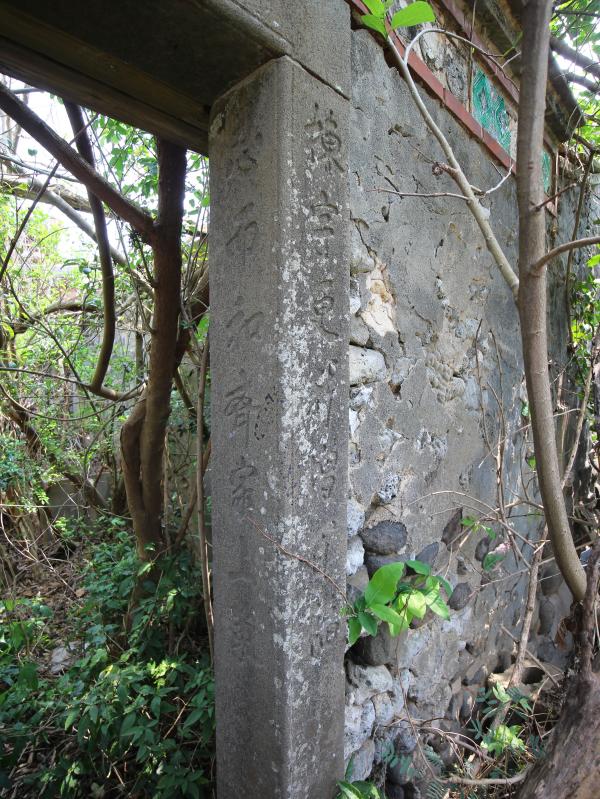 大池陳氏古厝97號