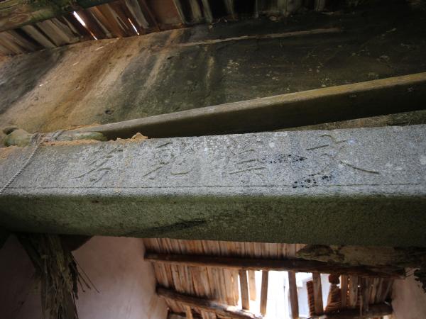 大池陳氏古厝97號