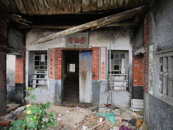 2021東吉鄭氏古厝50號（榮陽堂）記錄