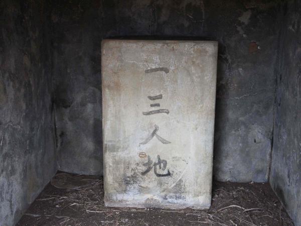 2021虎頭山塔記錄