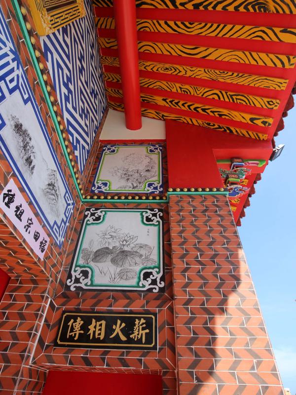 2021山水潁川祠堂記錄