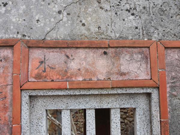 東吉許氏古厝1號（高陽堂）