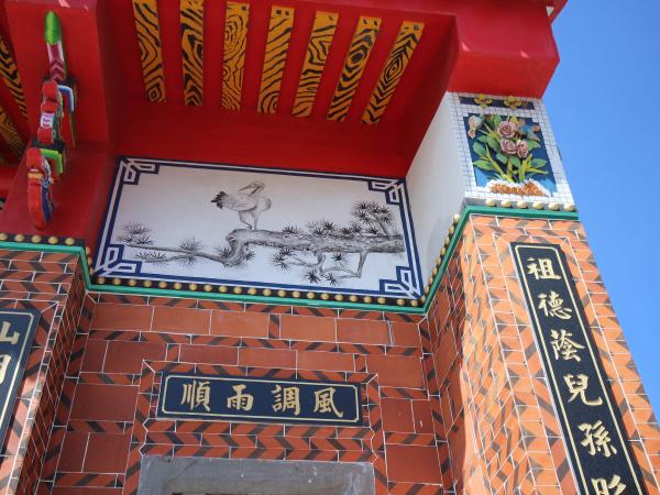 2021山水潁川祠堂記錄