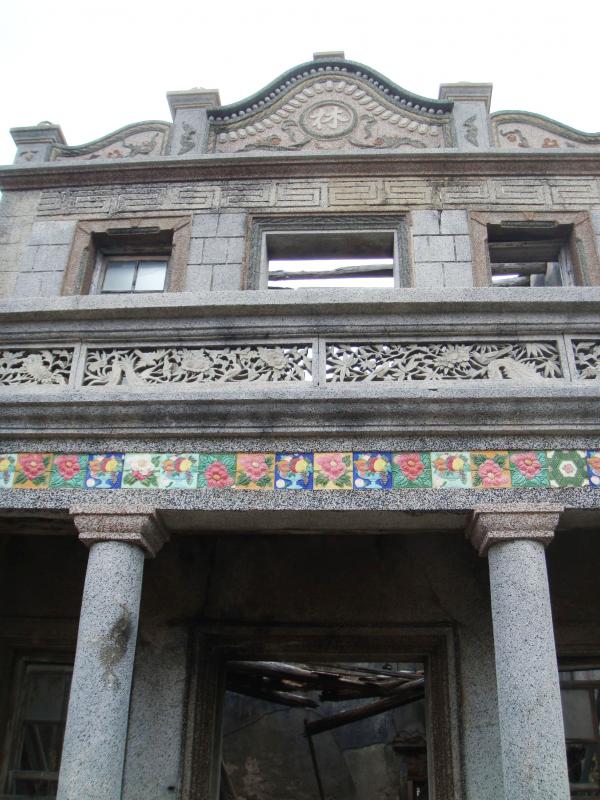 東吉林氏洋樓（倒塌前）