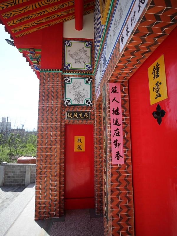 2021山水潁川祠堂記錄