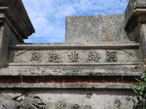 2021後寮方氏古厝記錄