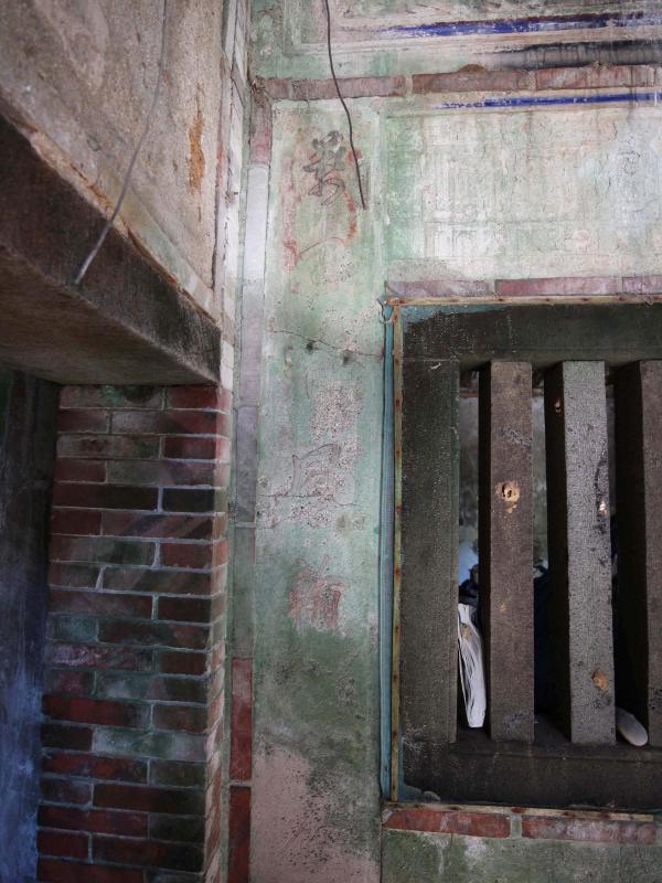 小池角呂氏古厝16號