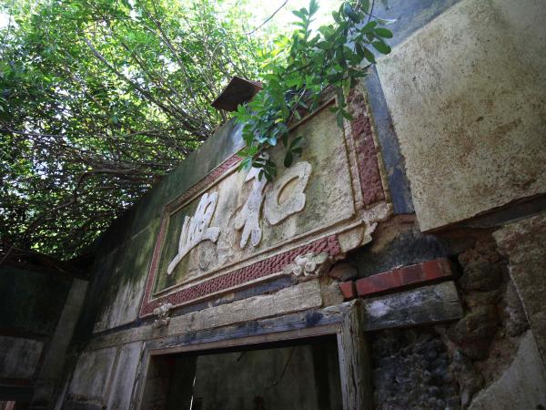 2021城前林氏古宅記錄