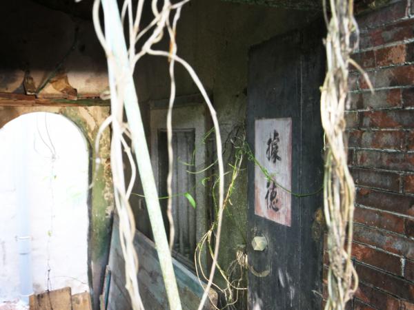 竹灣謝氏古厝184號