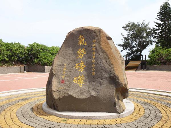 2021軍人忠靈祠記錄