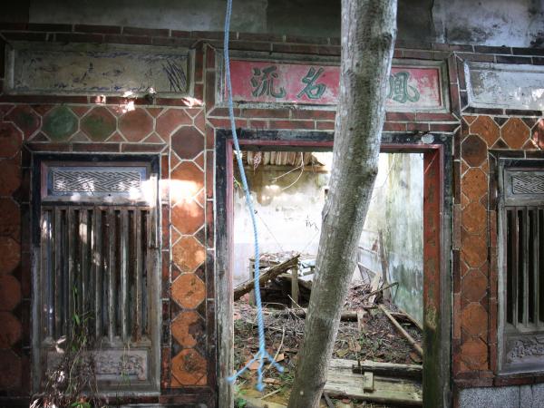 竹灣謝氏古厝184號