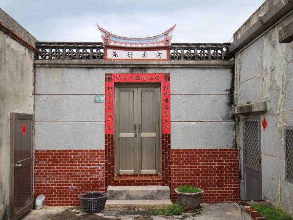 小池角呂氏古宅69號