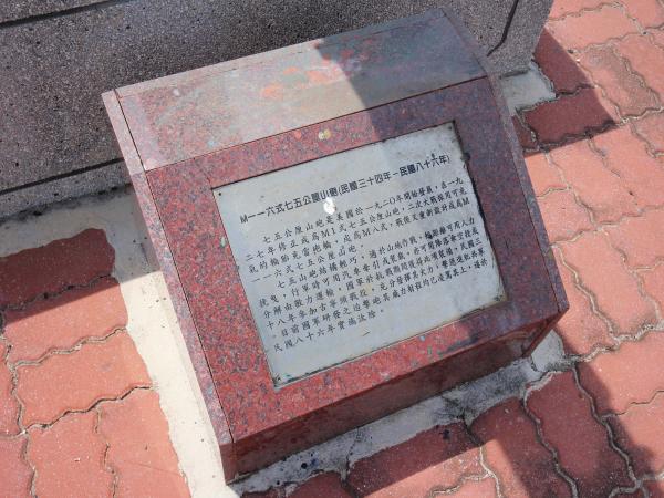 2021軍人忠靈祠記錄