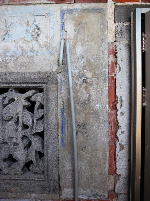 赤崁張氏古宅333號（陋巷成家）