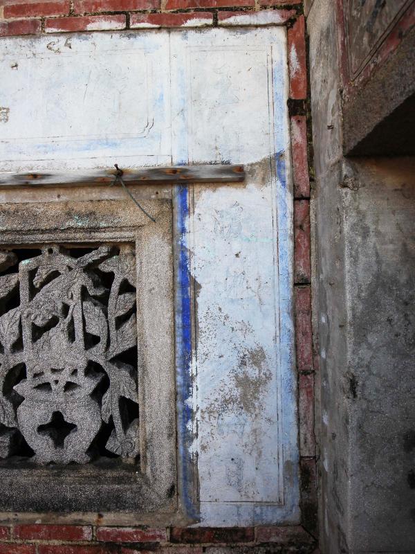 赤崁張氏古宅333號（陋巷成家）