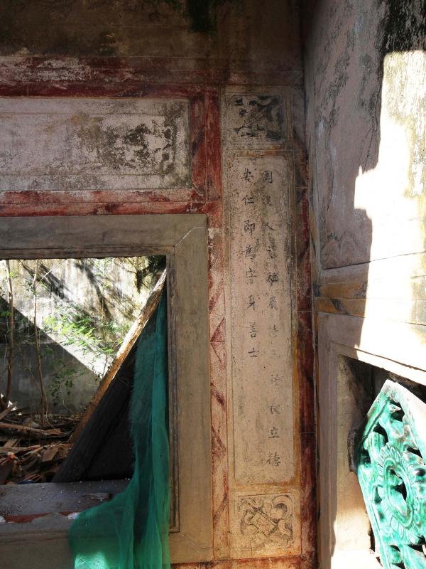 潭邊歐陽古宅13號