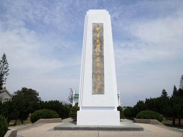 2021軍人忠靈祠記錄