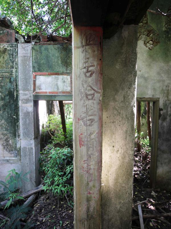 2021城前林氏古宅記錄