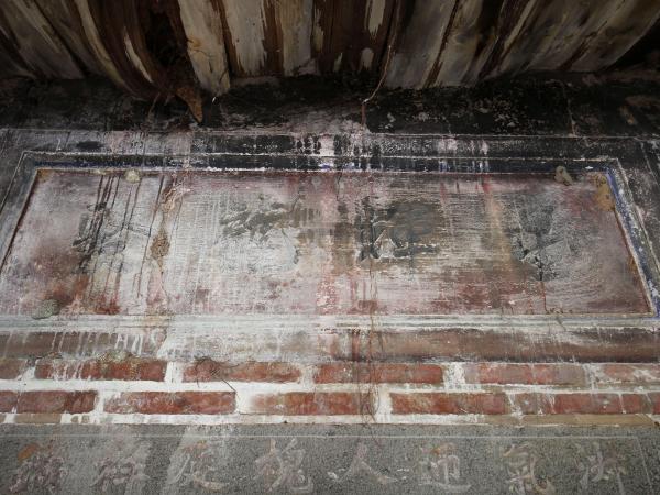 小池角呂氏古厝16號