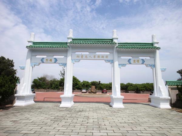 2021軍人忠靈祠記錄