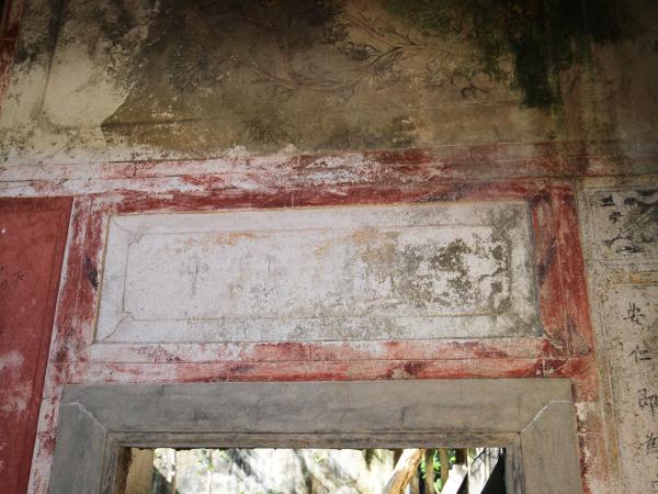 潭邊歐陽古宅13號