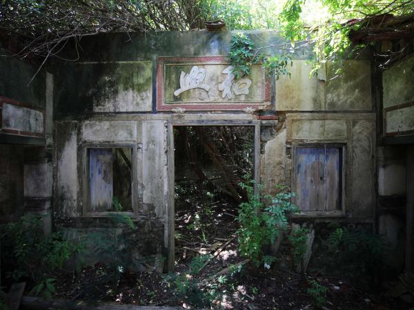 2021城前林氏古宅記錄