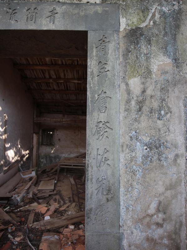 2021港子蕭姓古宅記錄