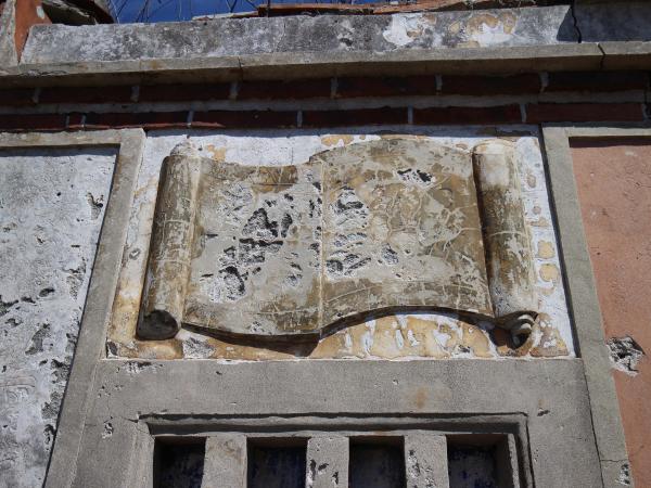 赤馬顏氏古厝38號