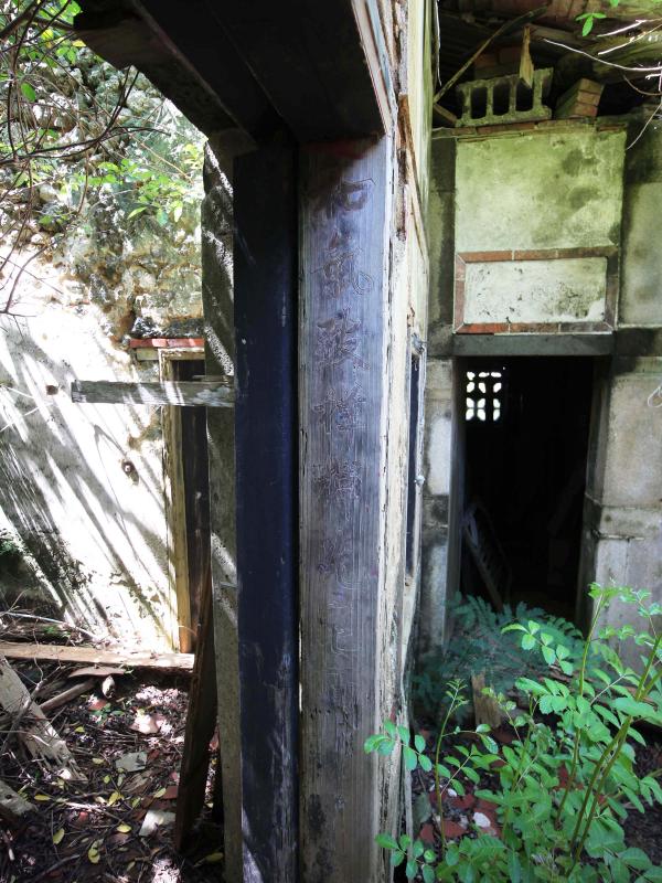 2021城前林氏古宅記錄