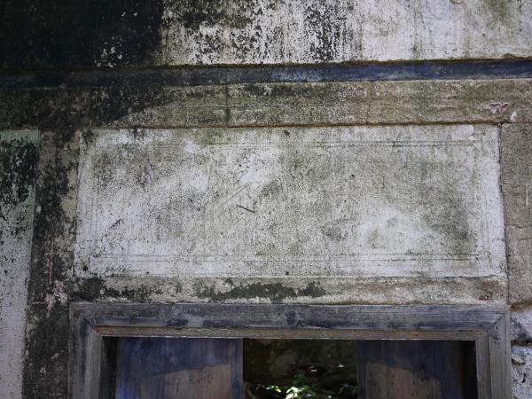 2021城前林氏古宅記錄