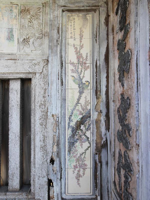 赤崁張氏古宅333號（陋巷成家）