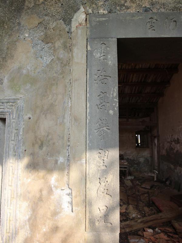 2021港子蕭姓古宅記錄