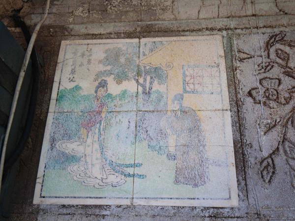 赤崁張氏古宅333號（陋巷成家）