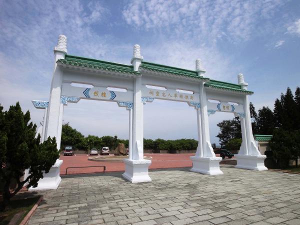 2021軍人忠靈祠記錄