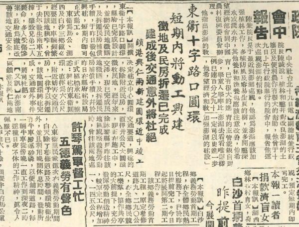 昔日圓環今安在