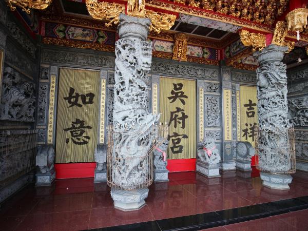 2021七美吳府宮記錄