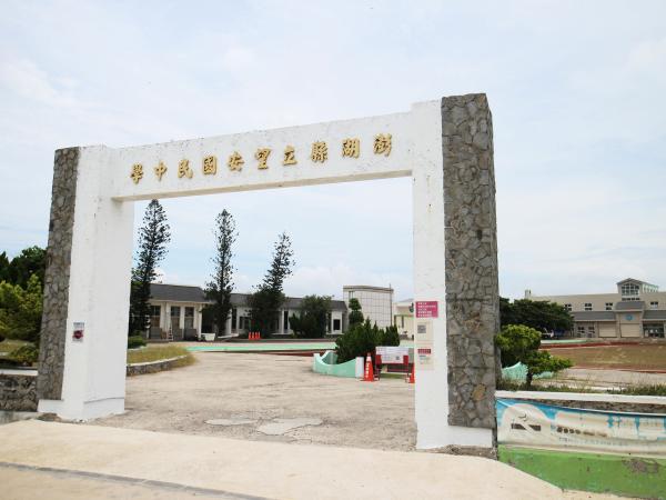 2021望安國中記錄