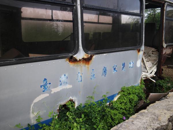 東崎頭舊公車（巴士）記錄