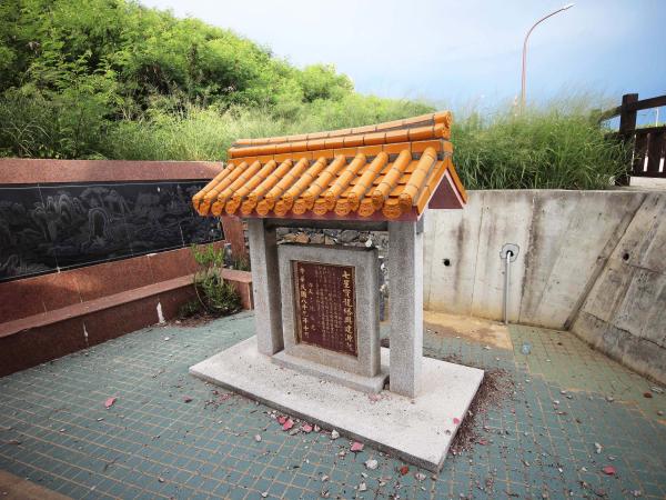 2021七星寶龍塔記錄