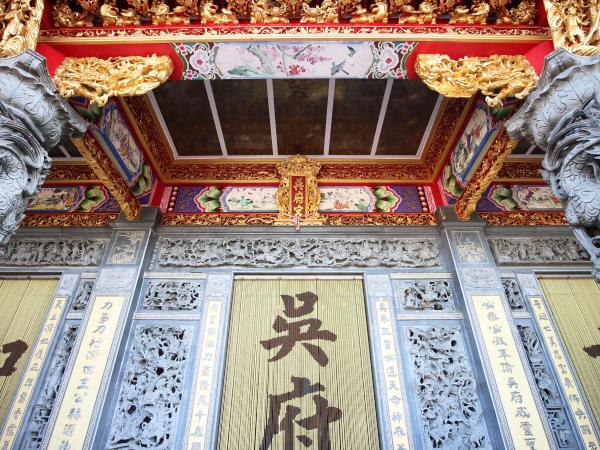 2021七美吳府宮記錄