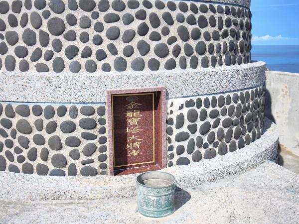 2021金龍寶塔記錄