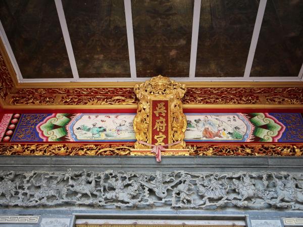 2021七美吳府宮記錄